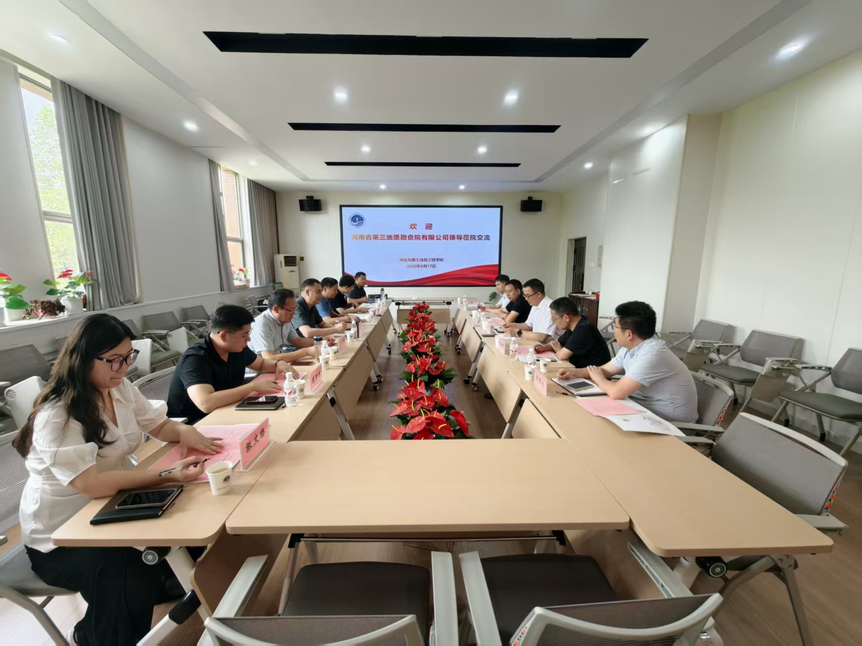 河南省第三地质勘查院有限公司一...